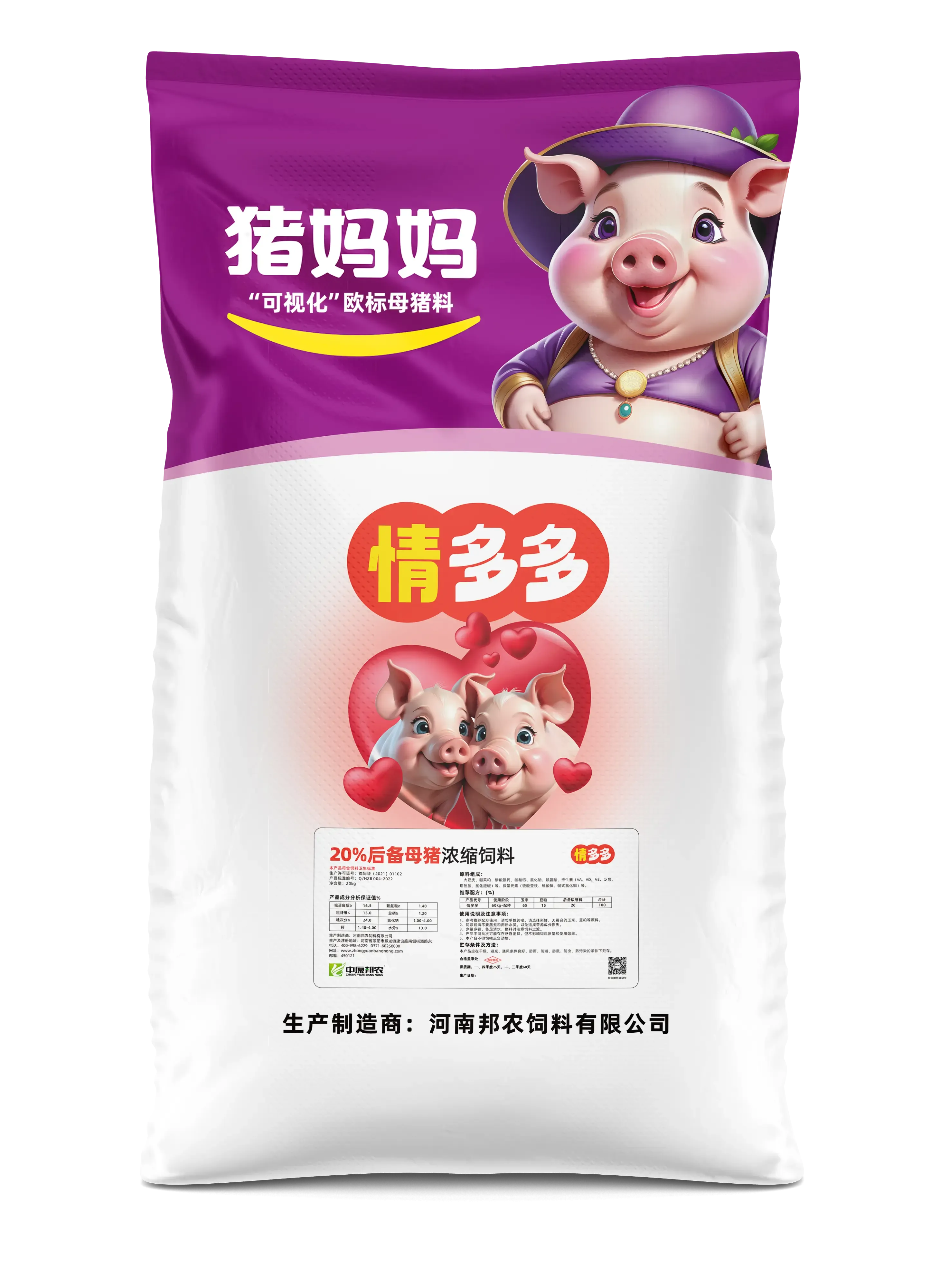 d2098-情多多.webp