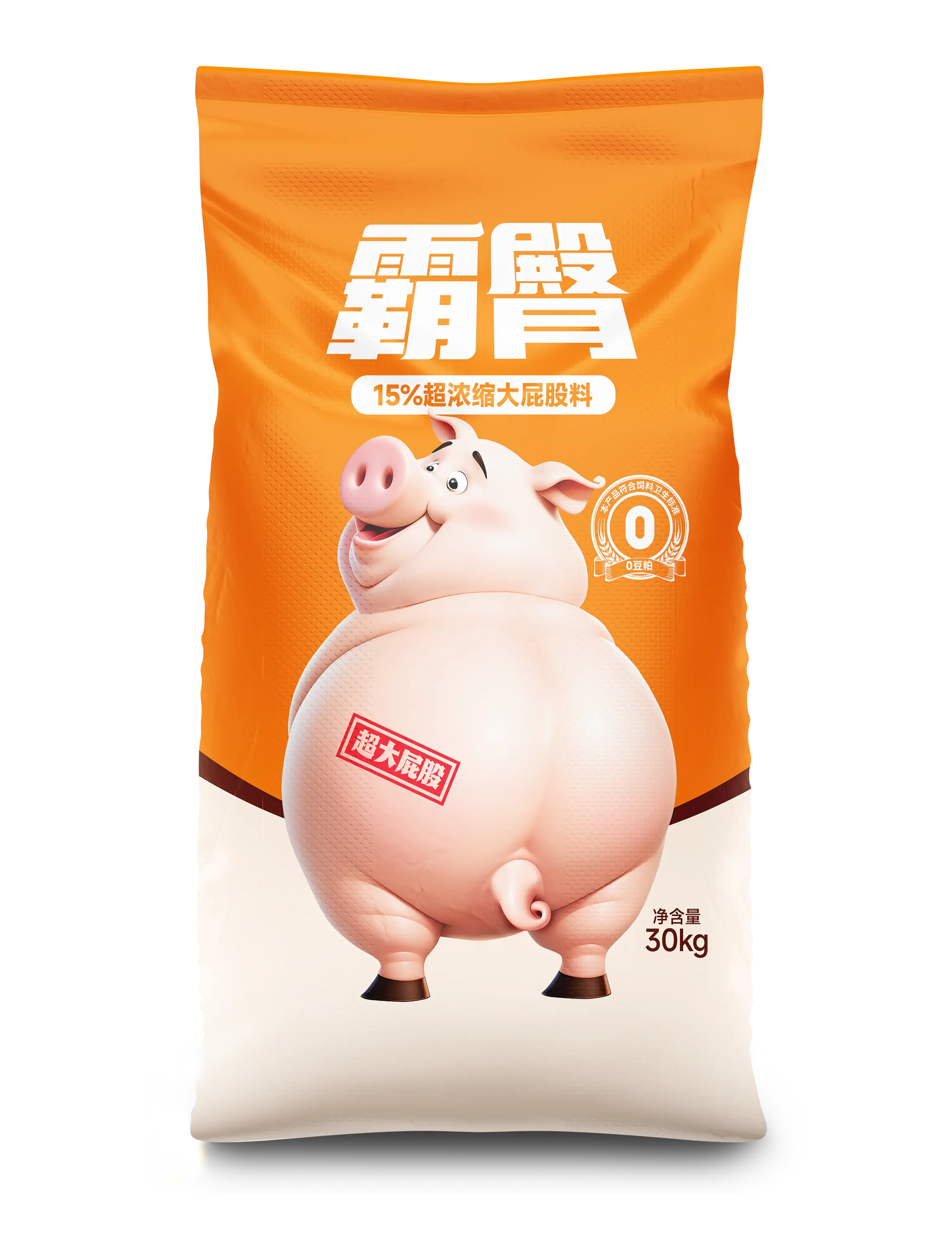 15%霸臀1502超浓缩大屁股料