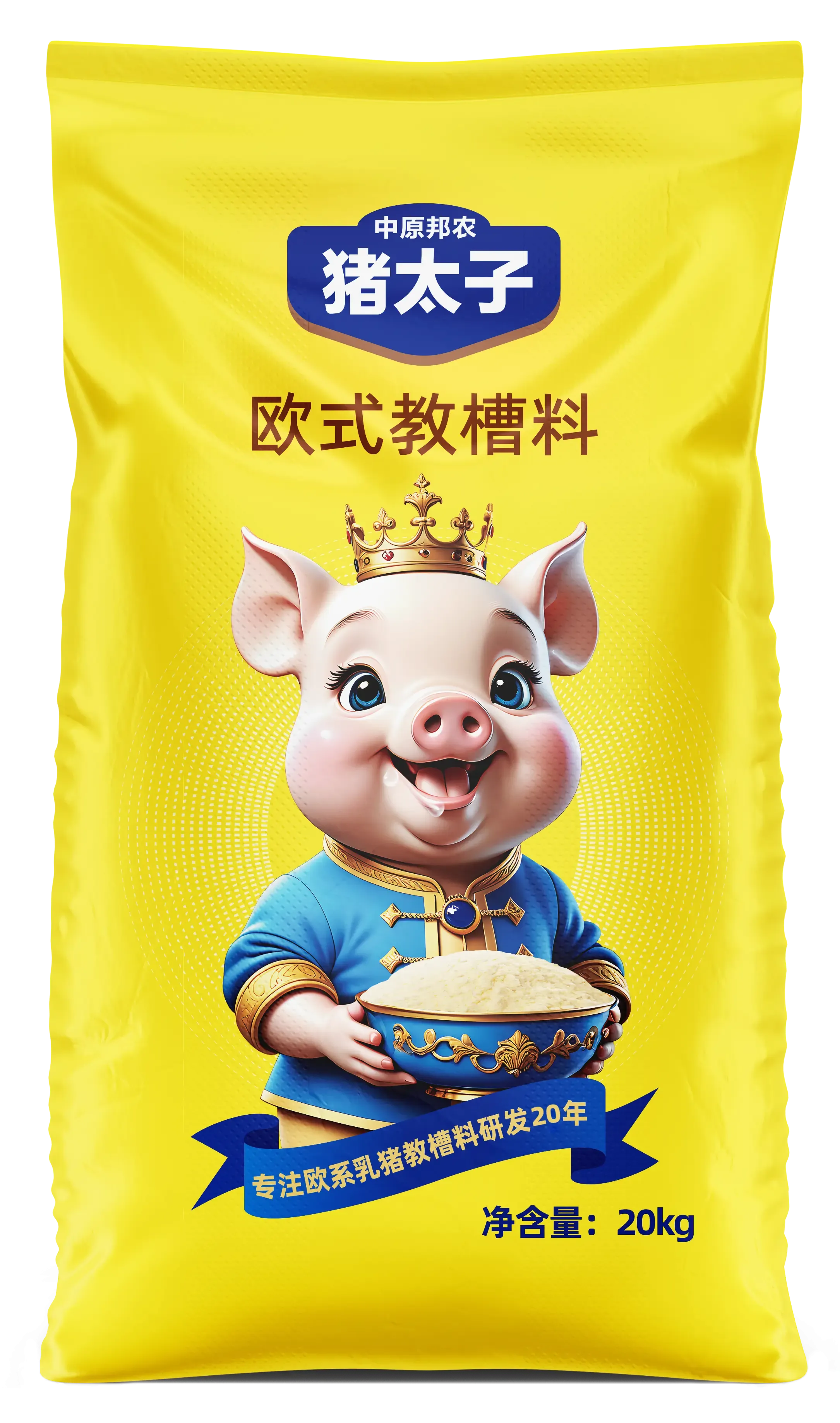 i7684-猪太子.webp