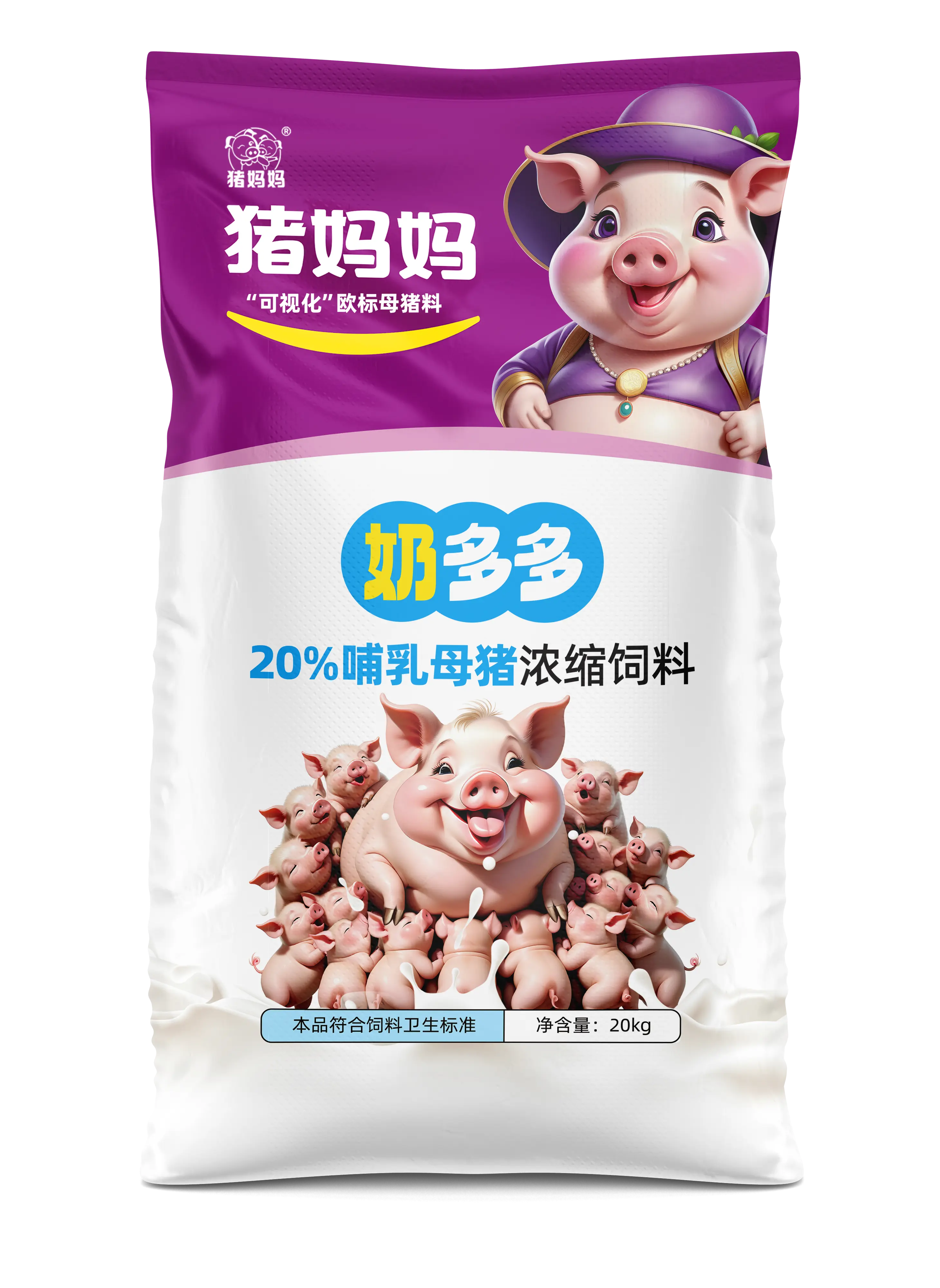 20%哺乳母猪浓缩饲料-奶多多
