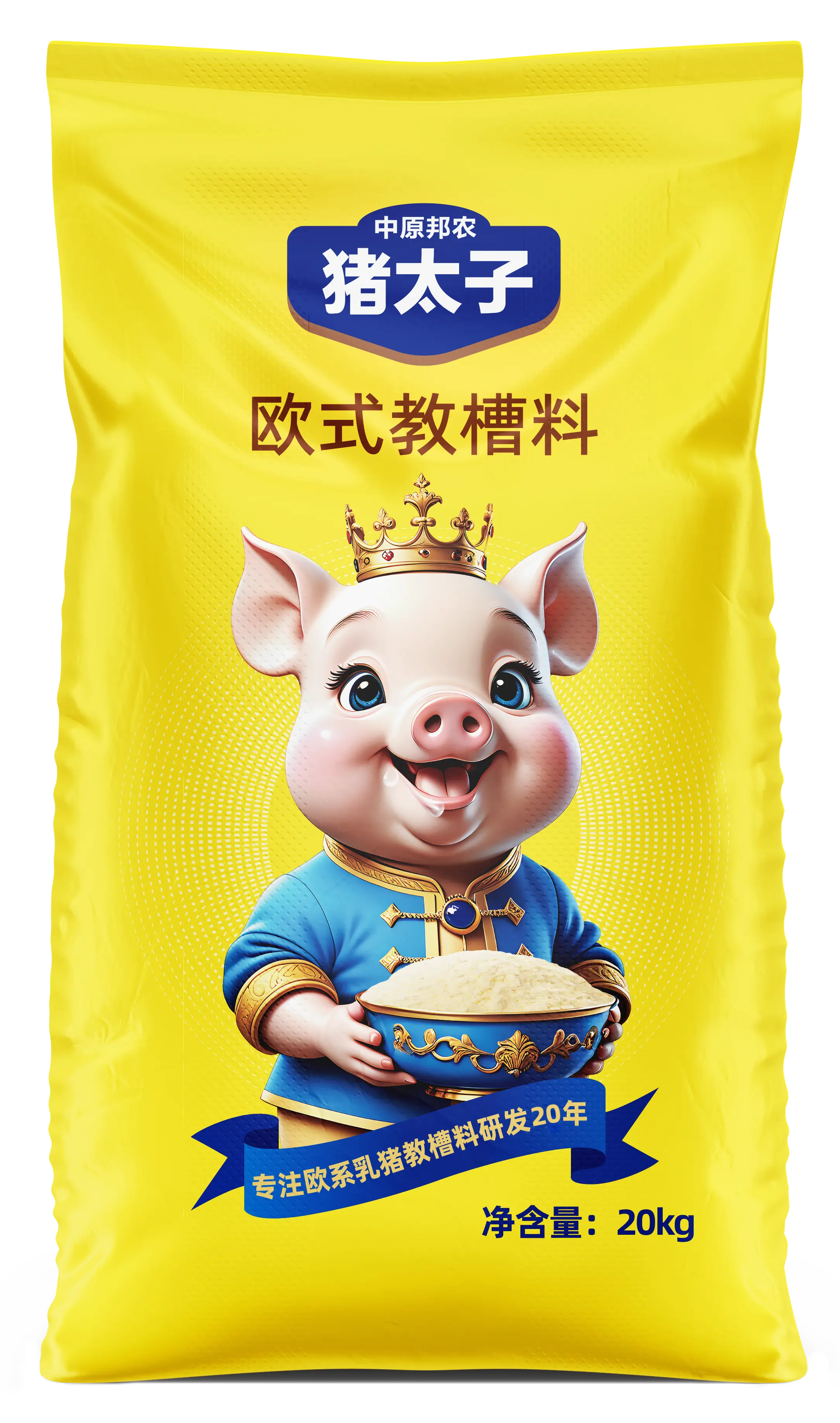 猪太子欧式教槽料