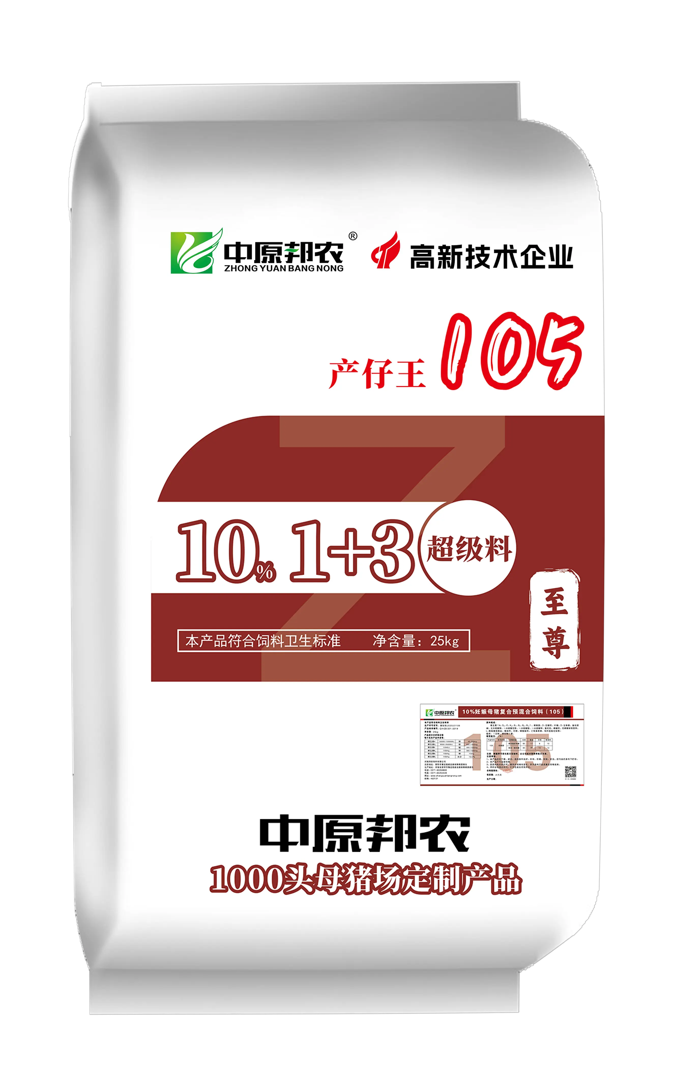 10%产仔王105