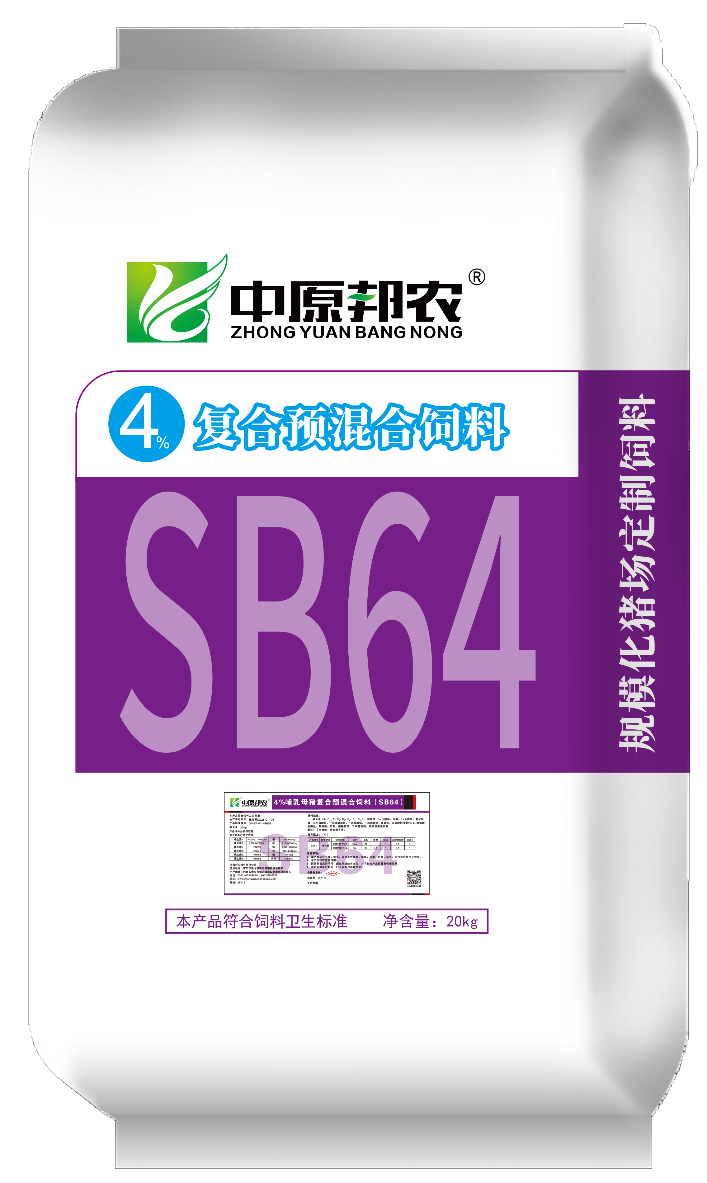 l3435-SB64.png
