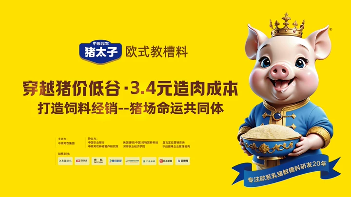 w6954-经销商主题.png