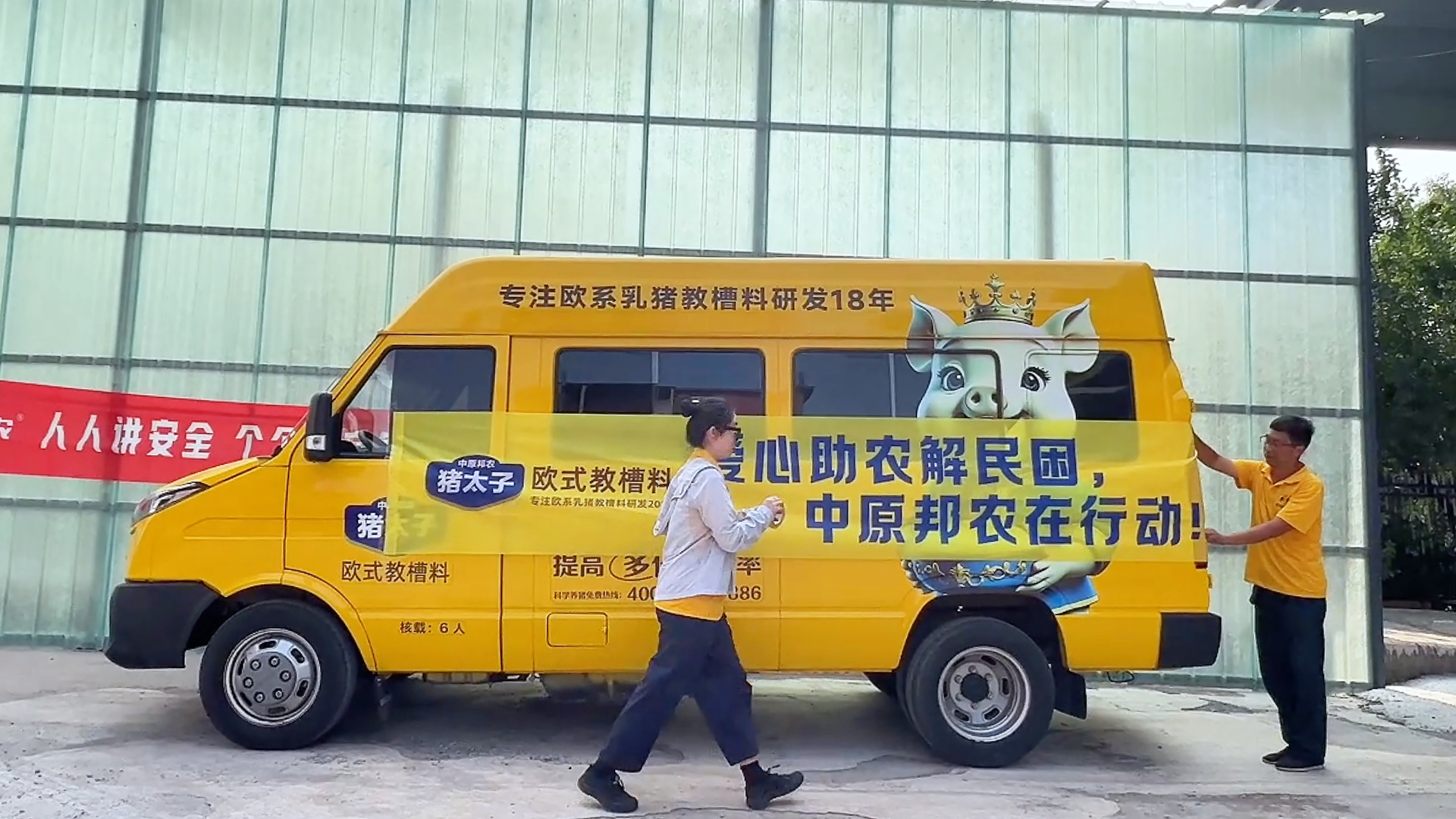 中原邦农爱心助农解民困，盛夏送清凉关怀暖人心！